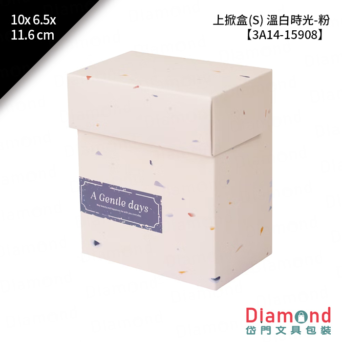 [預購] 上掀盒(S) 溫白時光-粉 10入/包 10x6.5x11.5cm【3A14-15908】