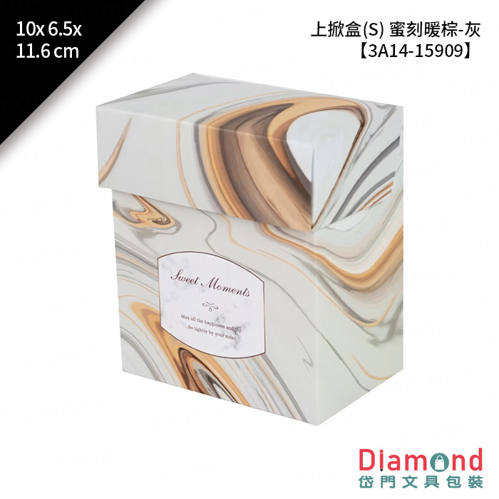 [預購] 上掀盒(S) 蜜刻暖棕-灰 10入/包 10x6.5x11.5cm【3A14-15909】