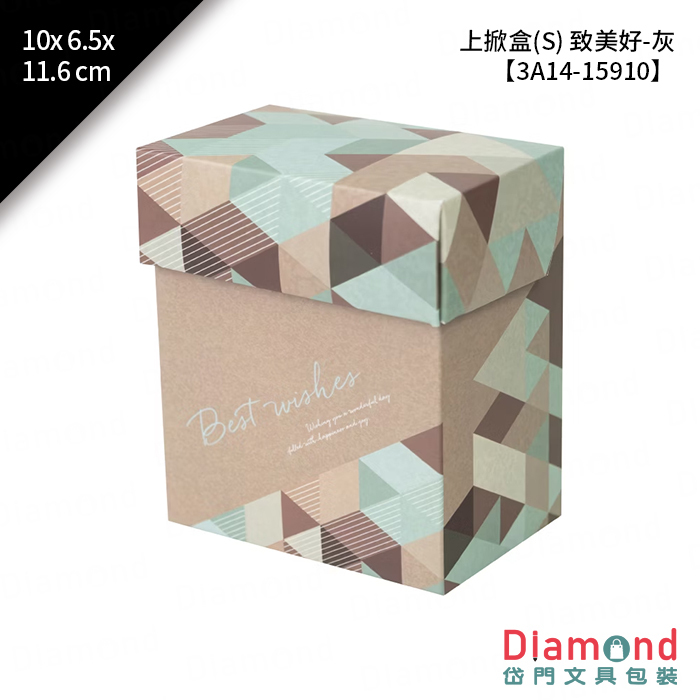 [預購] 上掀盒(S) 致美好-灰 10入/包 10x6.5x11.5cm【3A14-15910】