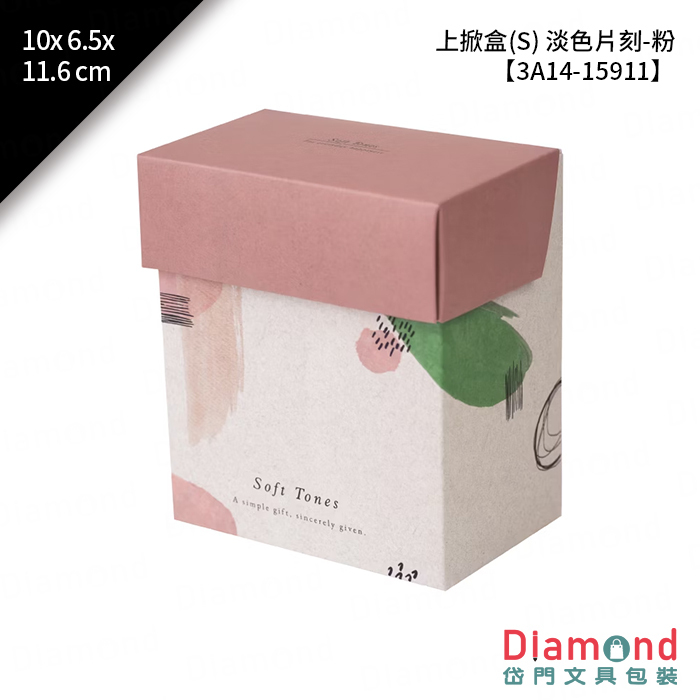 [預購] 上掀盒(S) 淡色片刻-粉 10入/包 10x6.5x11.5cm【3A14-15911】