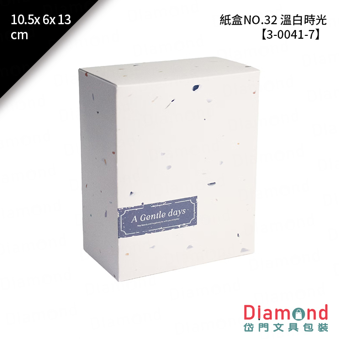 咖啡紙盒NO.32 溫白時光 10入/包 10.5x6x13cm【3-0041-7】濾掛咖啡5包入紙盒