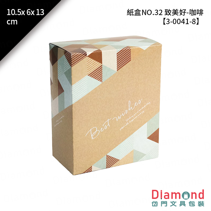 咖啡紙盒NO.32 致美好-咖啡 10入/包 10.5x6x13cm【3-0041-8】濾掛咖啡5包入紙盒