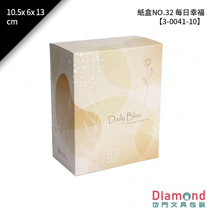 咖啡紙盒NO.32 每日幸福 10入/包 10.5x6x13cm【3-0041-10】濾掛咖啡5包入紙盒