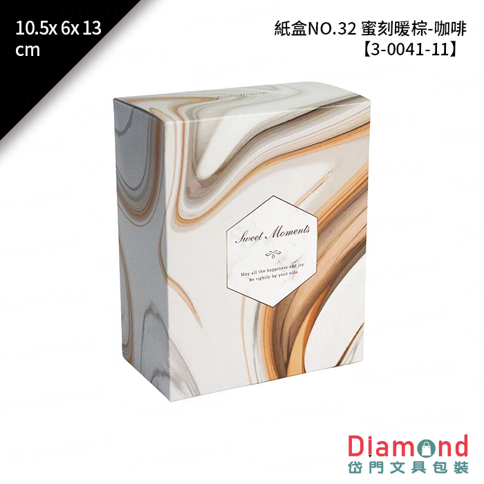 咖啡紙盒NO.32 蜜刻暖棕-咖啡 10入/包 10.5x6x13cm【3-0041-11】濾掛咖啡5包入紙盒