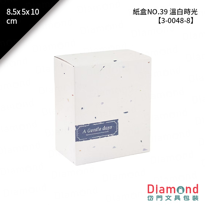[預購] 紙盒NO.39 溫白時光 10入/包 8.5x5x10cm【3-0048-8】