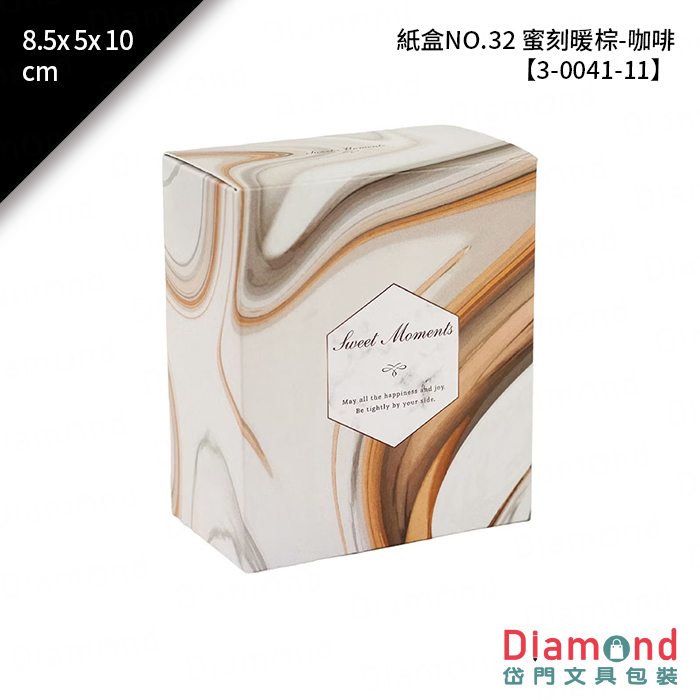[預購] 紙盒NO.39 蜜刻暖棕-咖啡 10入/包 8.5x5x10cm【3-0048-10】