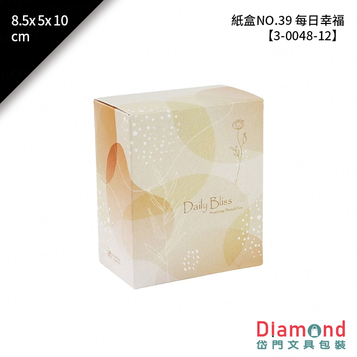 [預購] 紙盒NO.39 每日幸福 10入/包 8.5x5x10cm【3-0048-12】