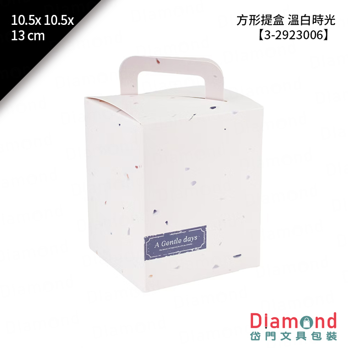 咖啡方形提盒 溫白時光 10入/包 10.5x10.5x13cm【3-2923006】濾掛咖啡10包入紙盒