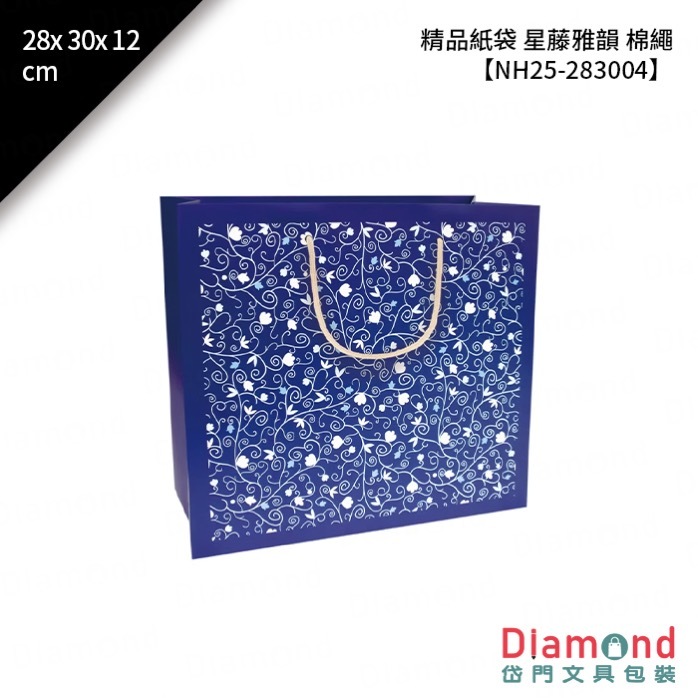 精品紙袋 星藤雅韻 棉繩 10入/包 28x30x12cm【NH25-283004】