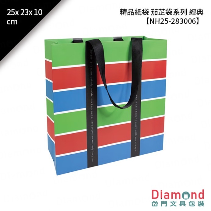 精品紙袋 茄芷袋系列 經典 10入/包 28x30x12cm【NH25-283006】