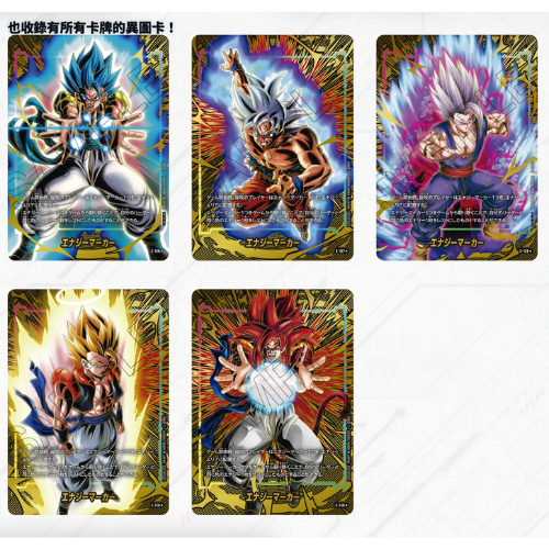 Dragonball Super Card Game 2nd Anniversary Ed Promo