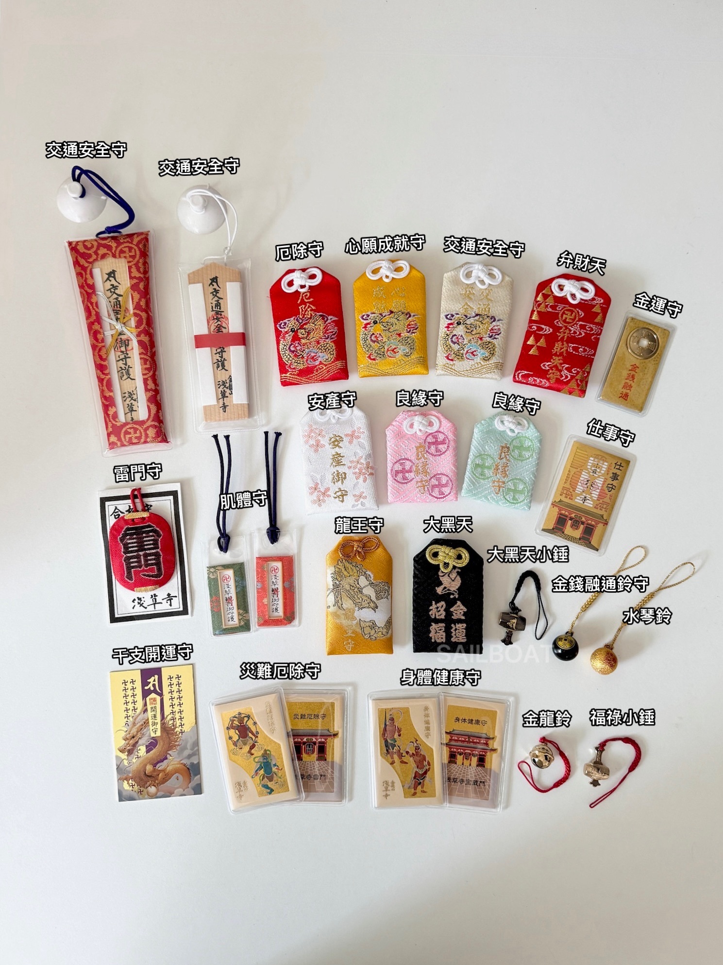 #現貨 🇯🇵日本淺草寺 御守