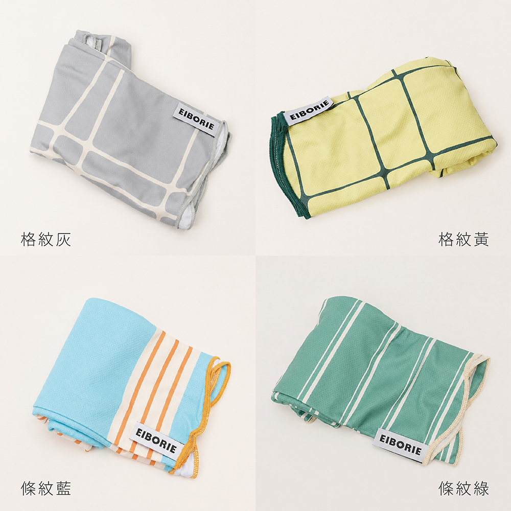 EIBORIE系列 涼感抗UV兩用防曬袖套披肩 |涼感 × UPF50+,日常外出輕鬆防曬