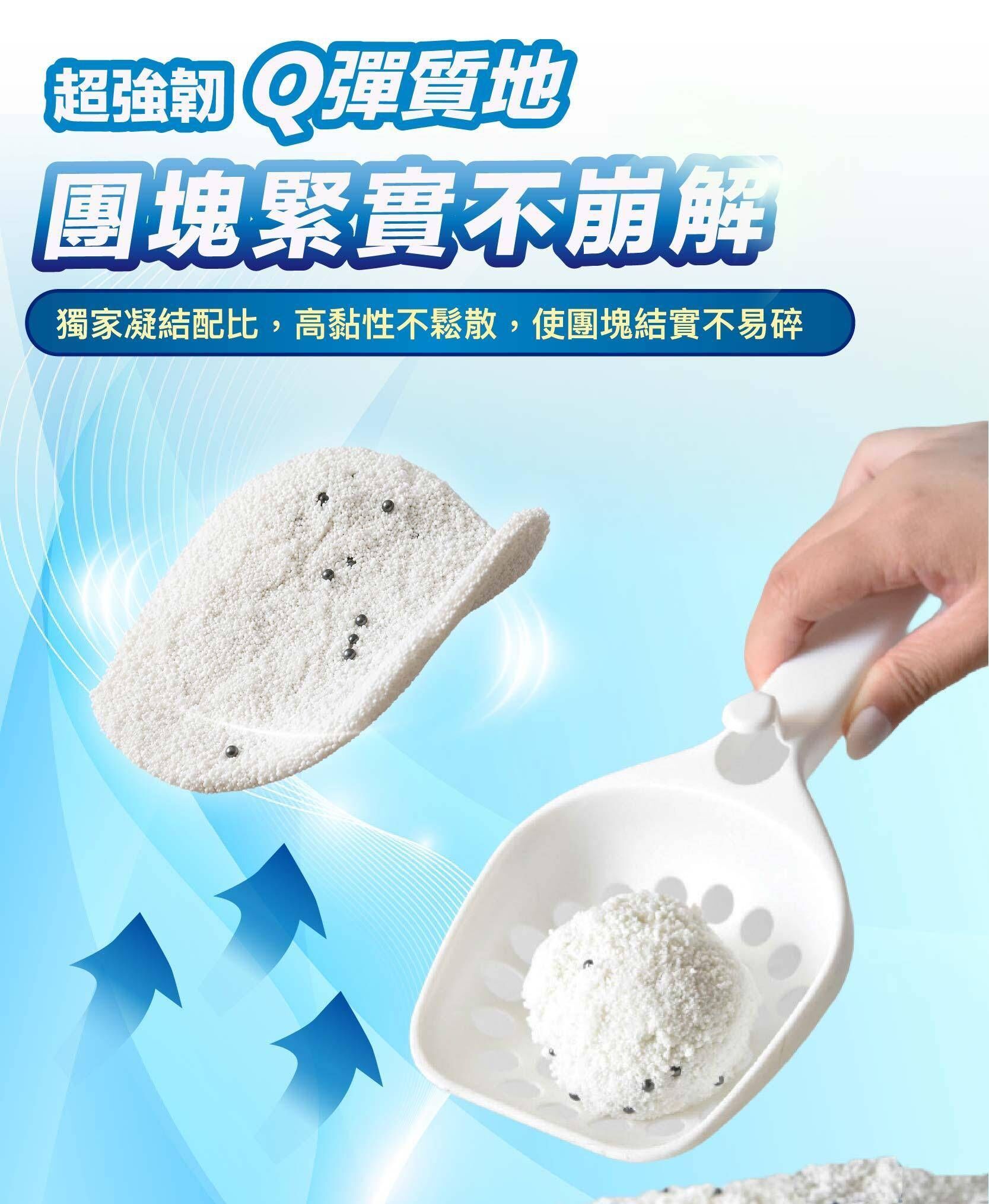 貓樂園| 無敵乾淨 生物酶木薯砂 2.5kg (木薯貓砂)