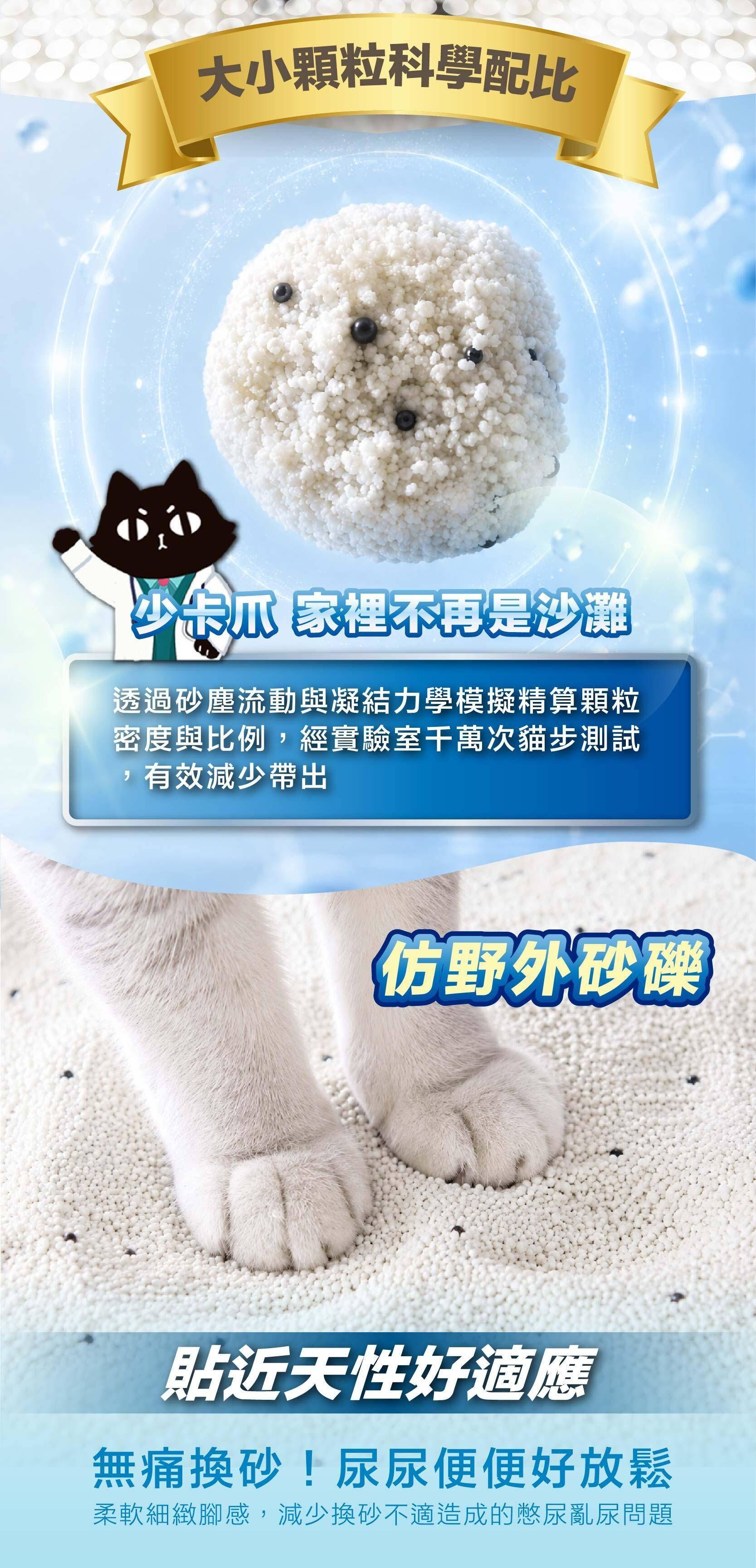 貓樂園| 無敵乾淨 生物酶木薯砂 2.5kg (木薯貓砂)