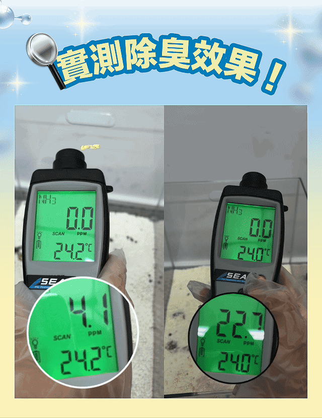 貓樂園| 無敵乾淨 生物酶木薯砂 2.5kg (木薯貓砂)