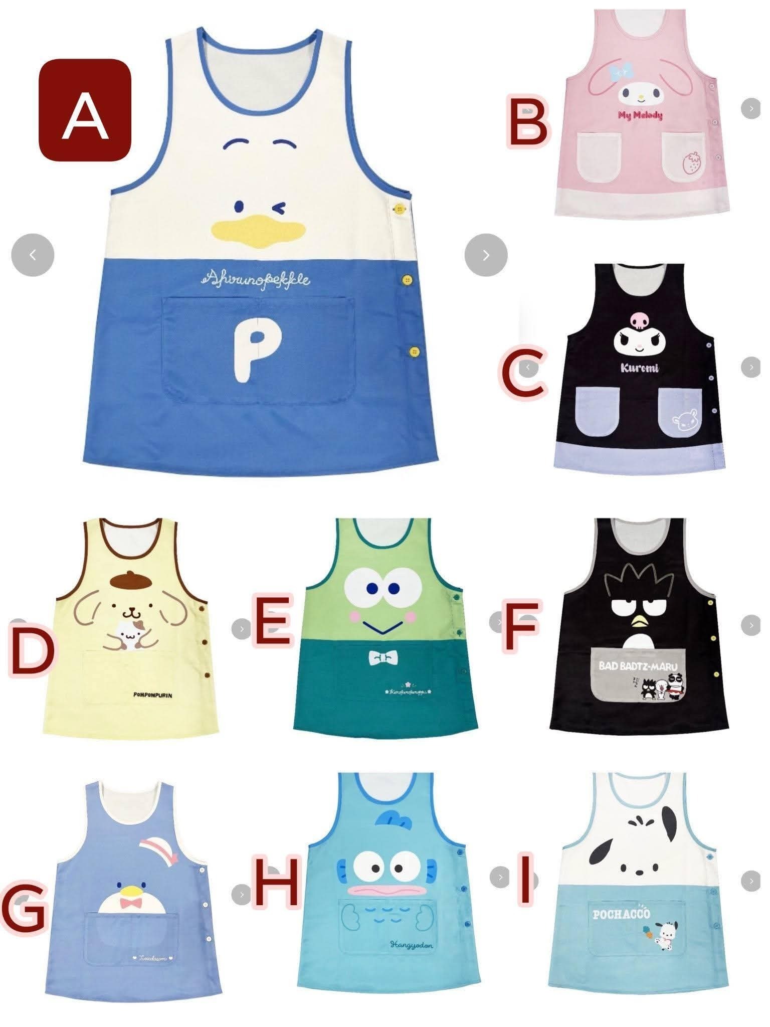 Sanrio 日本圍裙( 日本預訂大約一個月🎀)