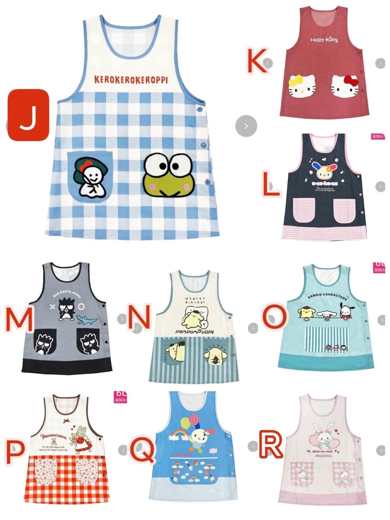 Sanrio 日本圍裙( 日本預訂大約一個月🎀)