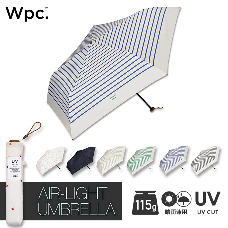 (I) AIR-LIGHT UMBRELLA 超輕量晴雨兩用印花摺傘 (115g) #WPC59 - WPC #2907UB