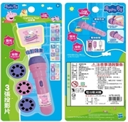 佩佩豬投影機 PP60948