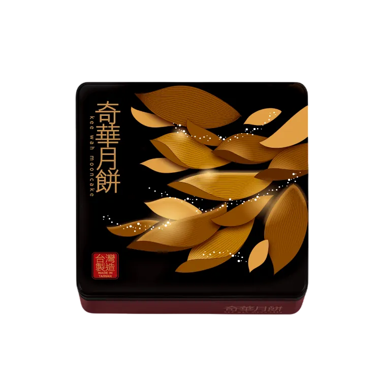 【奇華餅家】雙黃白蓮蓉禮盒