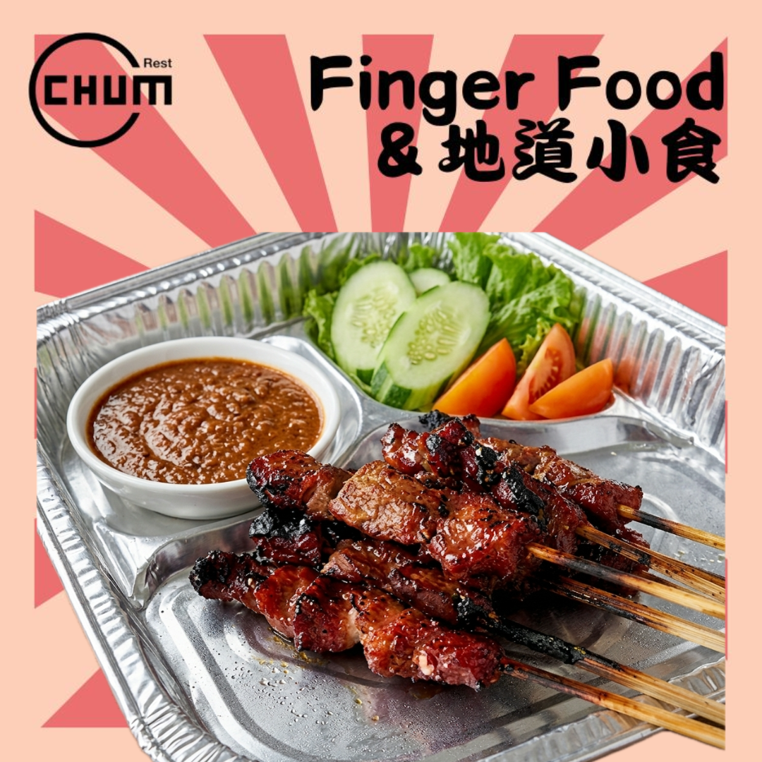 串燒(豬,牛,雞) 半打
