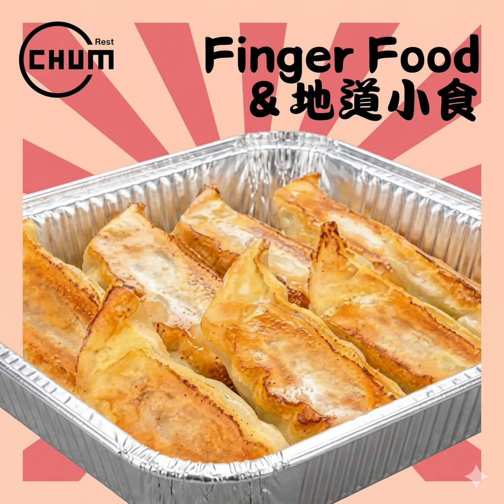 日式神戶餃子 每打