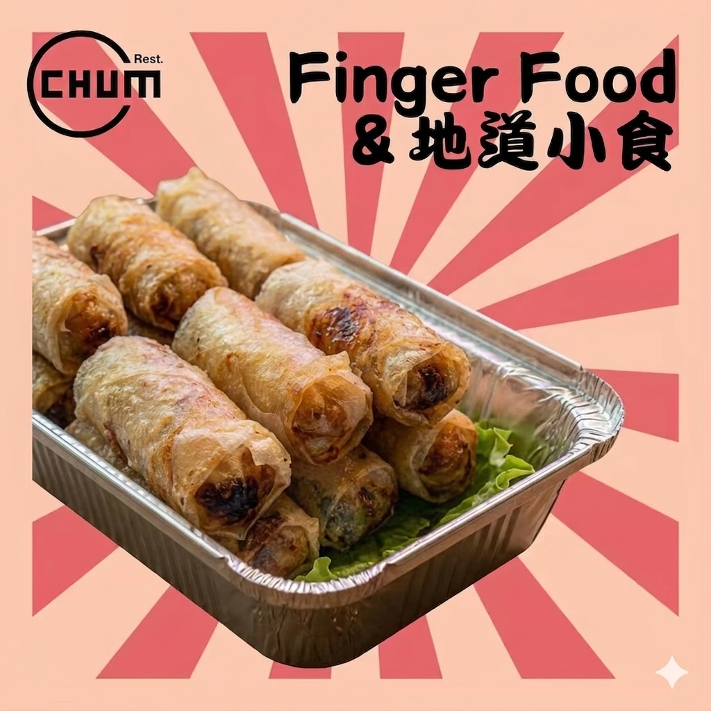 越南豬肉春卷 每打