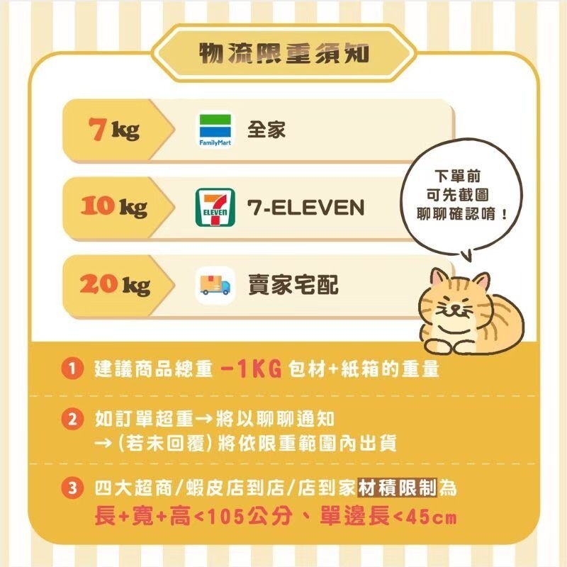 【箱購免運】新品優惠 Parkcat 貓樂園| 無敵乾淨 生物酶木薯砂 2.5kg*6包 (木薯貓砂)