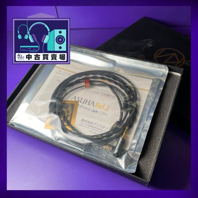 [CHUKO] Brise Audio ASUHA cable