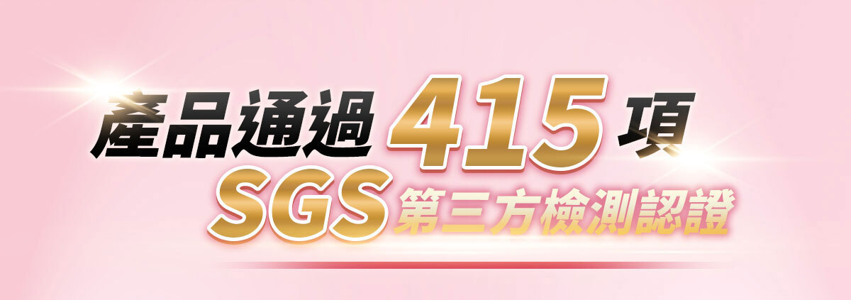 嚴萃生醫讓親密關係更緊密-46