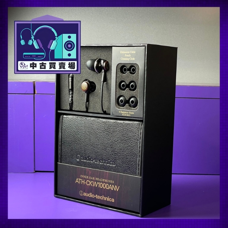 [CHUKO] Audio-Technica ATH-CKW1000ANV Inner Ear Headphone