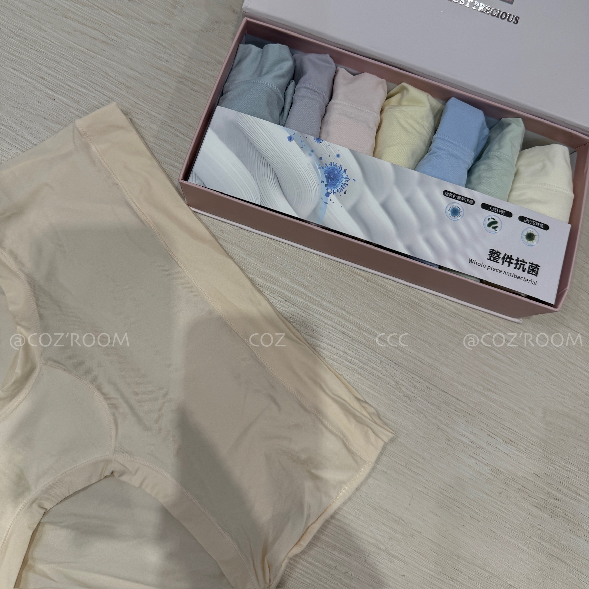 egg私推！升級版up' 極Q彈冰麻糬內褲 (8入1組) _018