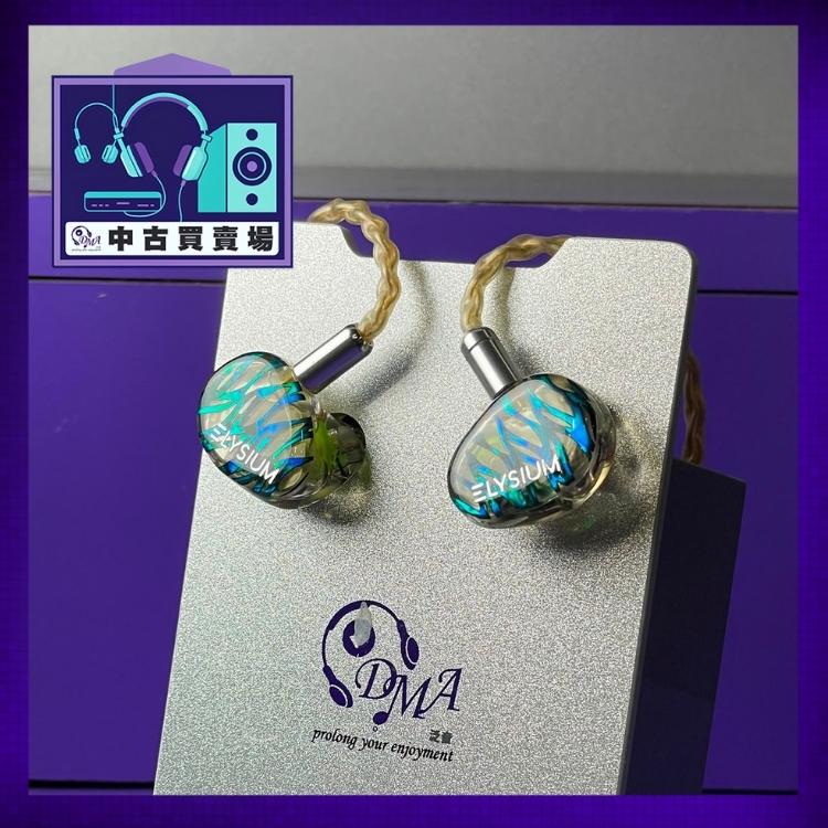 [CHUKO] Vision Ears ELYSIUM earphone