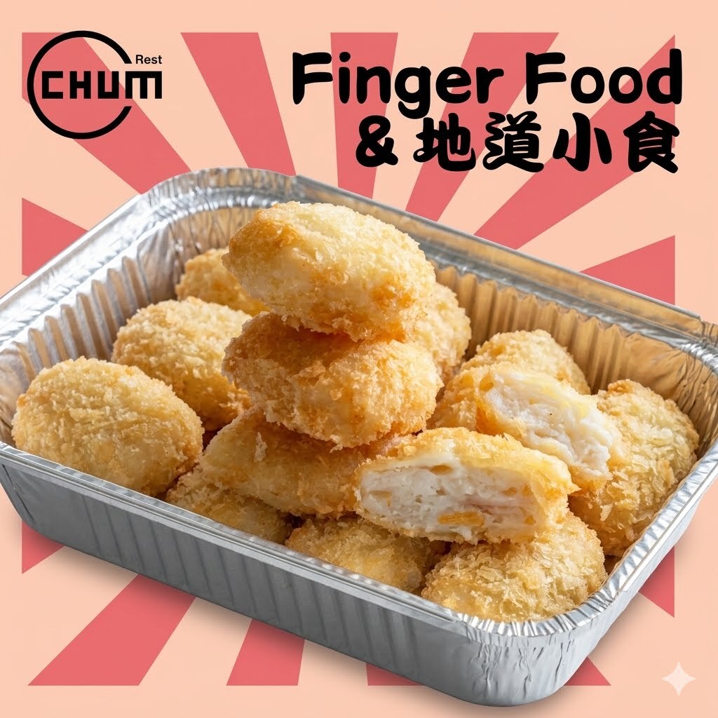脆皮深海斑塊 每打