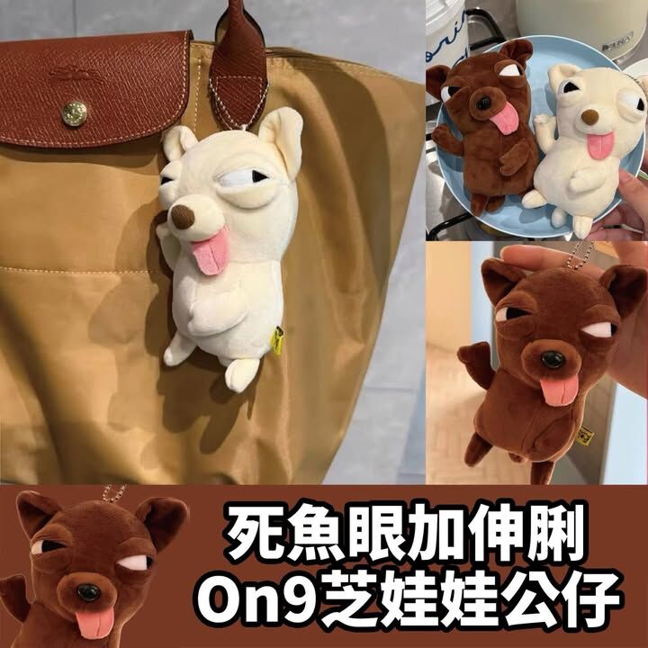 On9芝娃娃公仔
