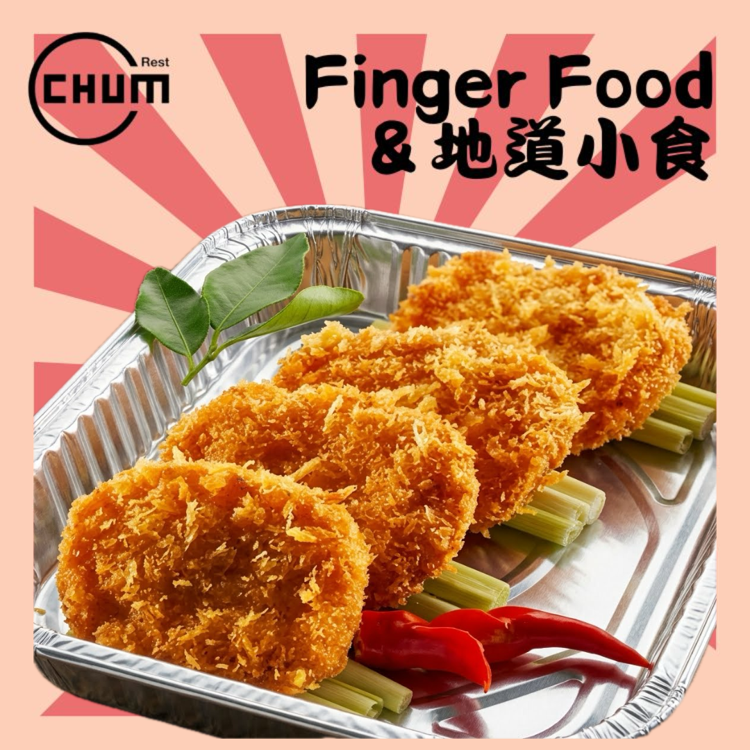 泰式炸蝦餅 每打