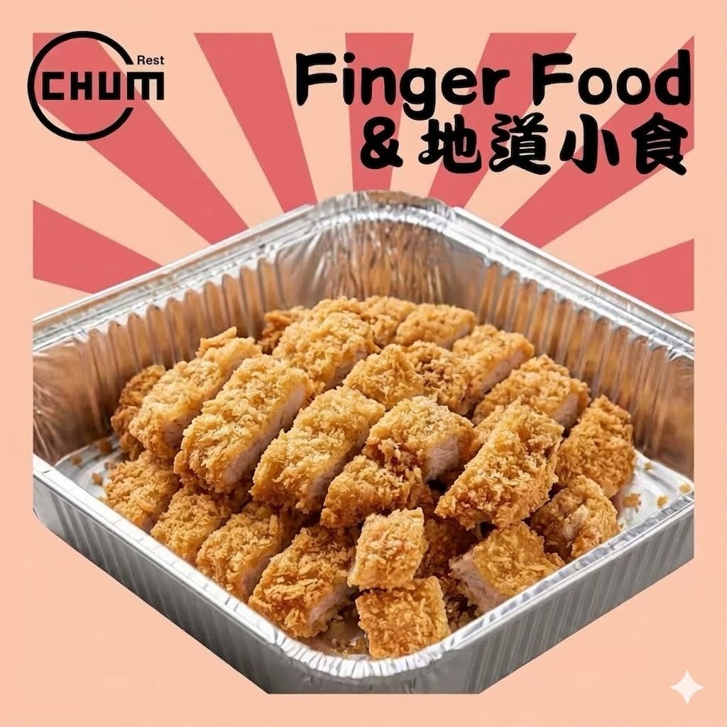 吉列豬扒 半打(24~30小件)