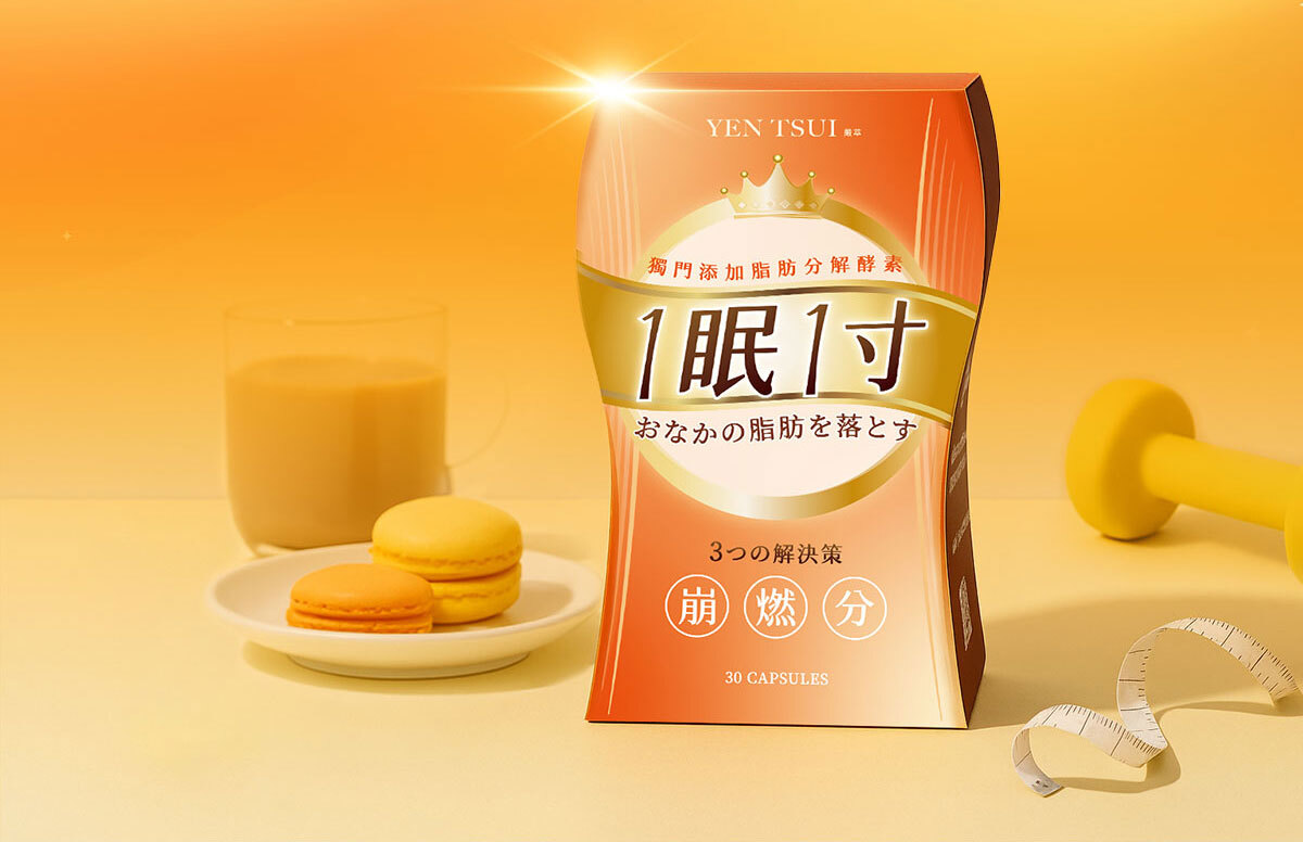 嚴萃生醫-懶人專利黑科技 一眠一寸-8