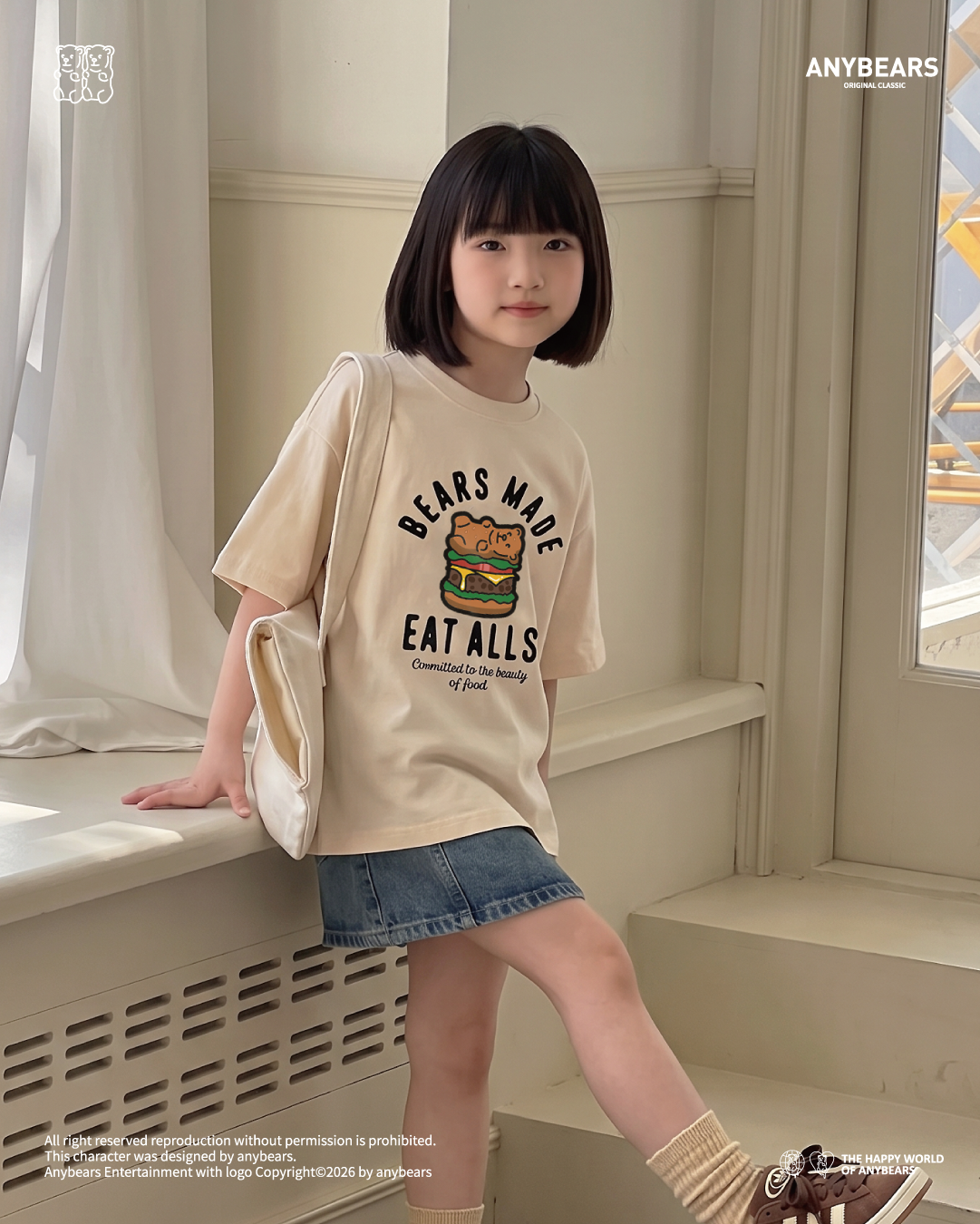 ANYBEARS® Hamburger Bear 漢堡熊 兒童短T