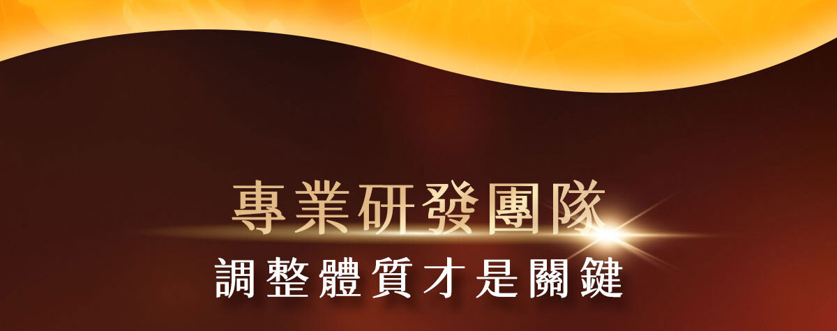 嚴萃生醫-懶人專利黑科技 一眠一寸-23