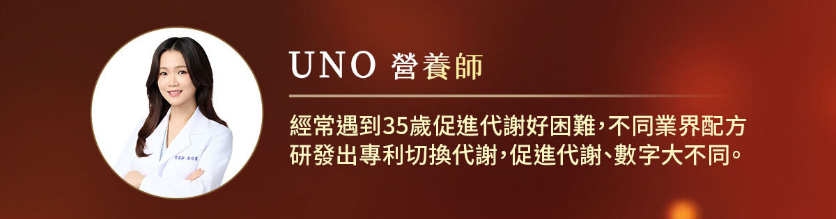 嚴萃生醫-懶人專利黑科技 一眠一寸-24