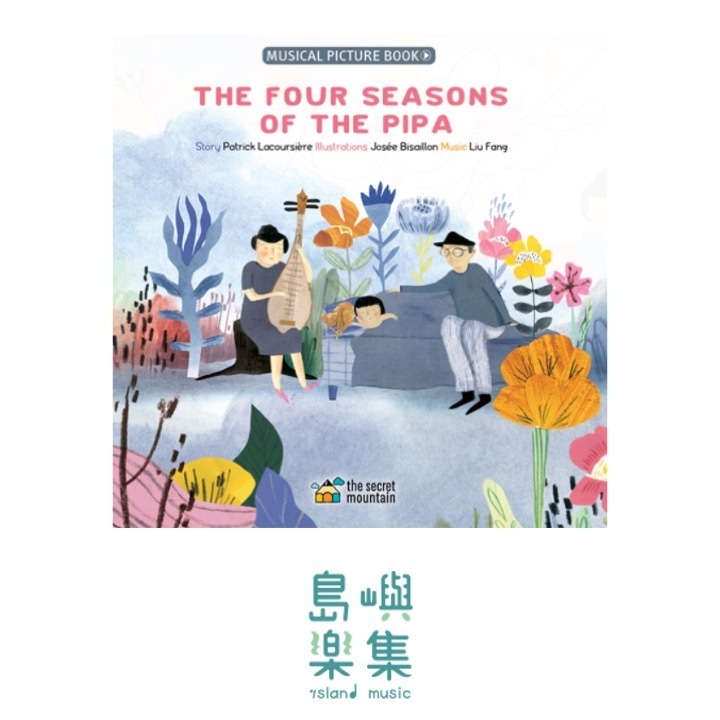 The Four Seasons of the Pipa