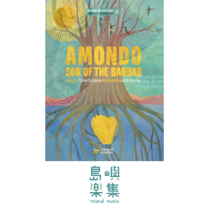 Amondo, Son of the Baobab