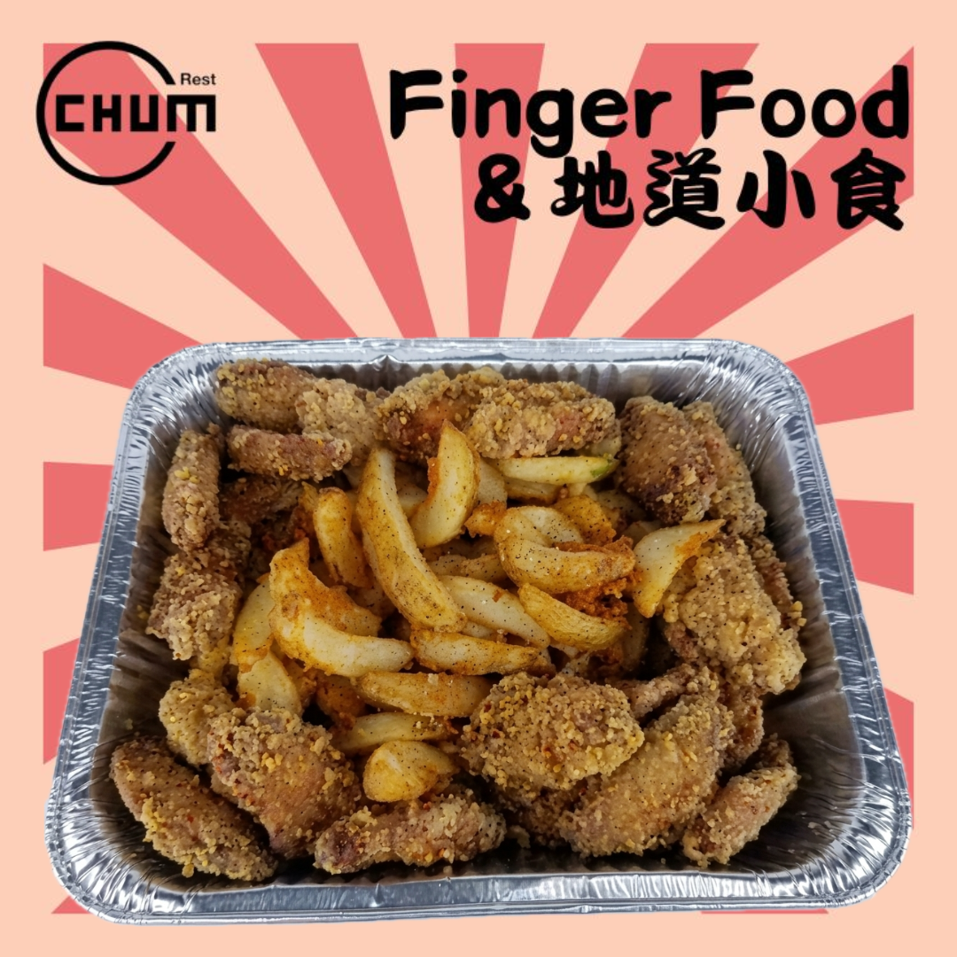 蒜香雞中翼拼薯角