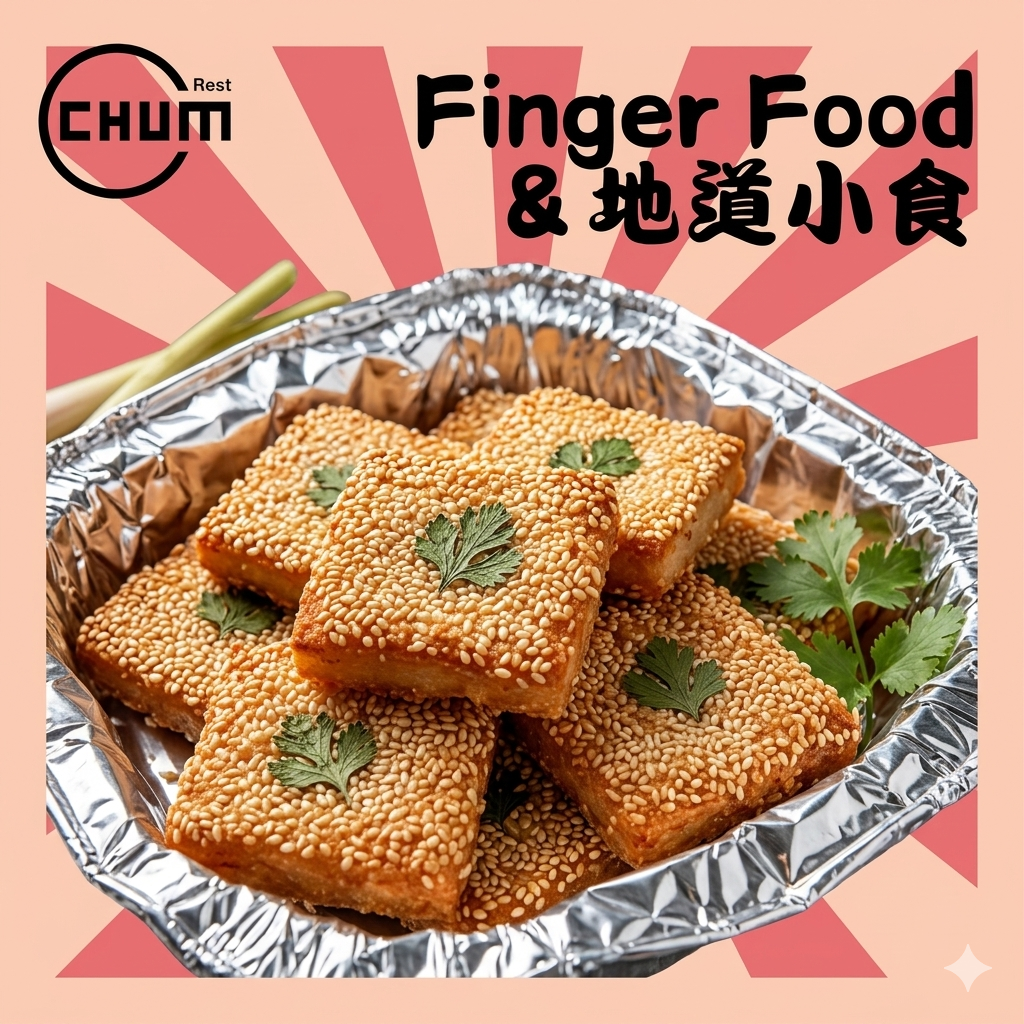 方形蝦多士 每打