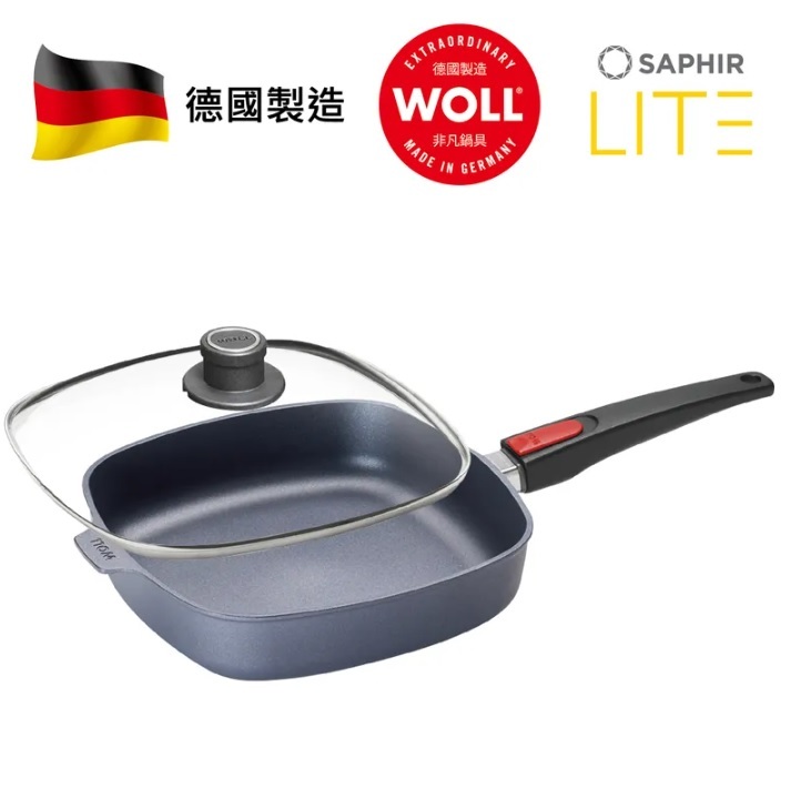 WOLL 輕．型鑽石系列 28cm 方形煎鍋 (可拆式手柄，連玻璃鍋蓋)