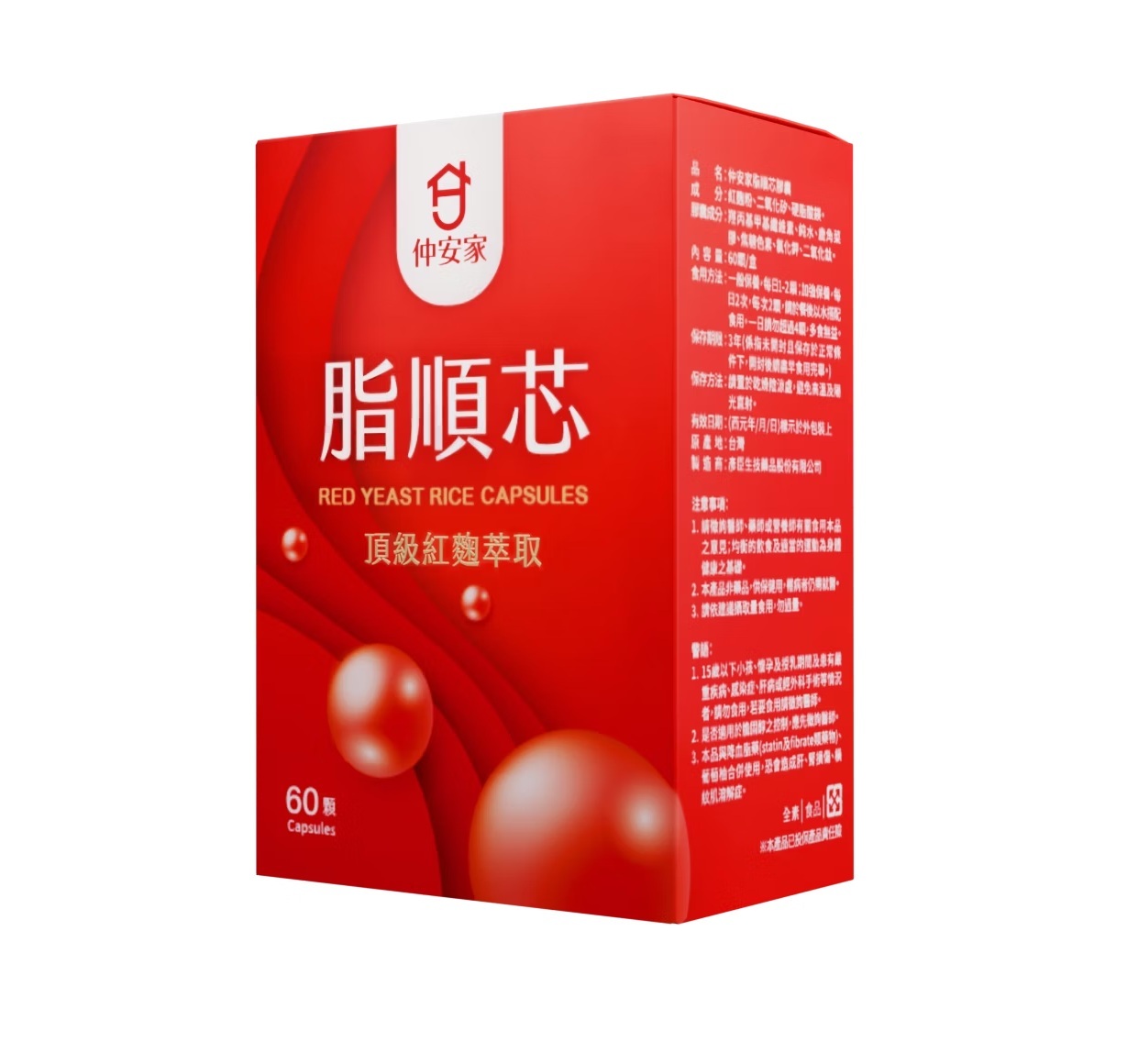脂順芯 (60入/盒)