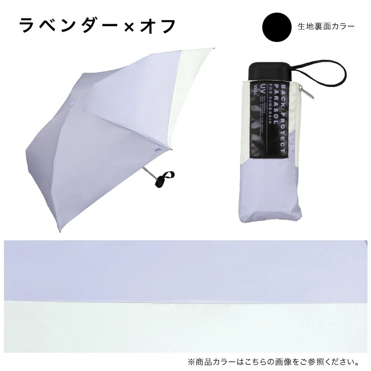 (L) MINI PARASOL Unisex 情侶合用袖珍遮陽傘 (230g) #WPP022 - WPC #2907UB