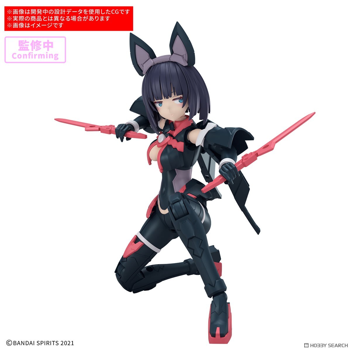 萬代 30MS#20 SIS-K00 蜜可露露 [顏色B] 組裝模型
